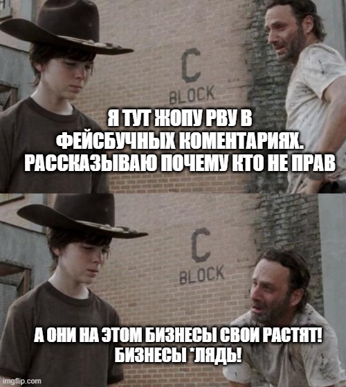 Карл хоче ростити бізнес
